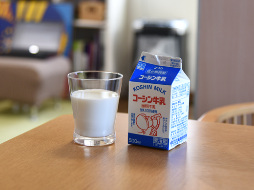飲んでみました：コーシン牛乳【興真乳業株式会社】