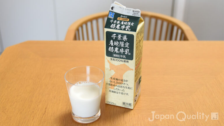 千葉県産地限定酪農牛乳（コーシン乳業）｜牛乳飲んでみました