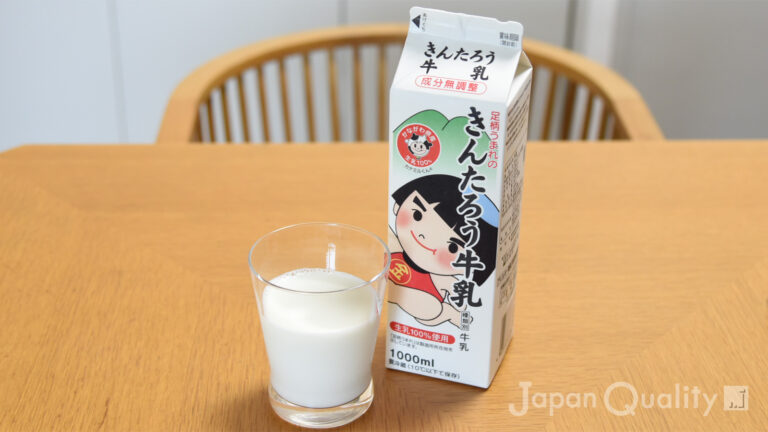 きんたろう牛乳（あしがら乳業）｜牛乳飲んでみました