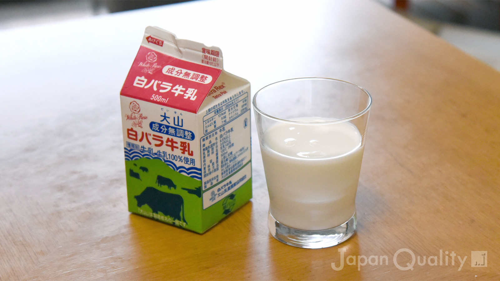 「大山白バラ牛乳（大山乳業）｜牛乳飲んでみました」のアイキャッチ画像