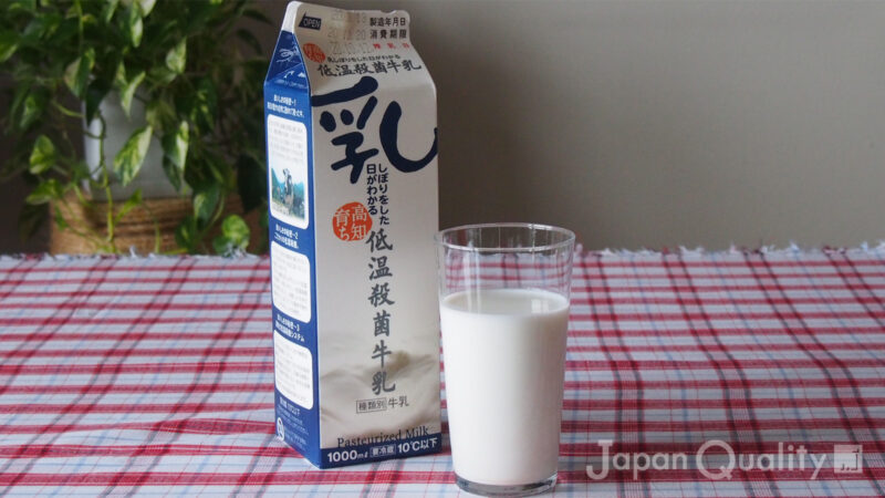 高知育ち　乳しぼりをした日がわかる低温殺菌牛乳（ひまわり乳業）｜牛乳飲んでみました