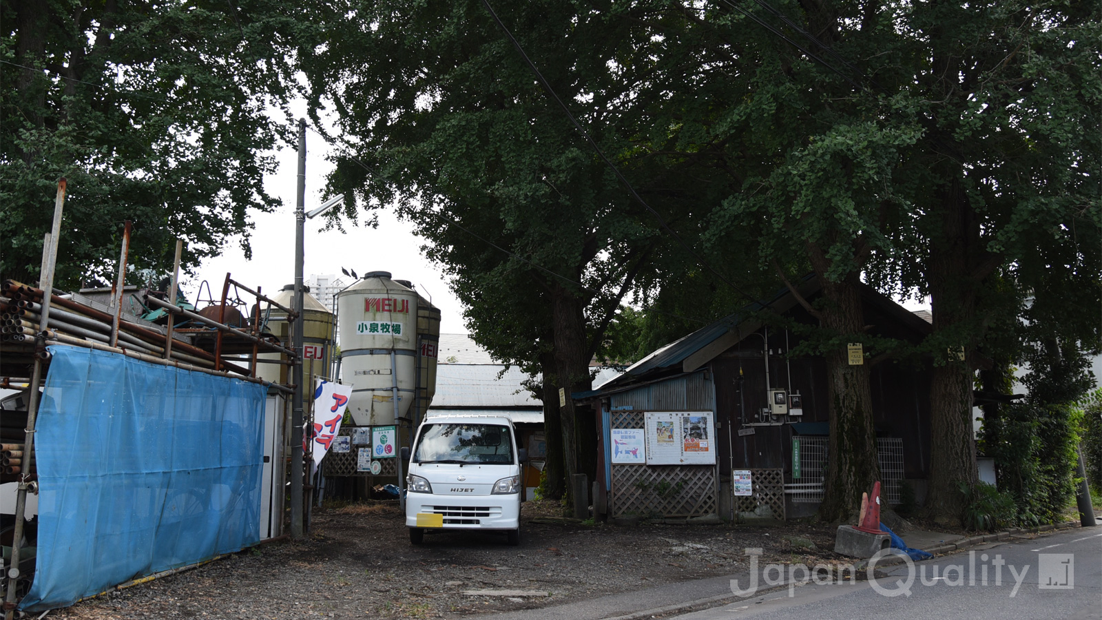 東京都練馬区　小泉牧場